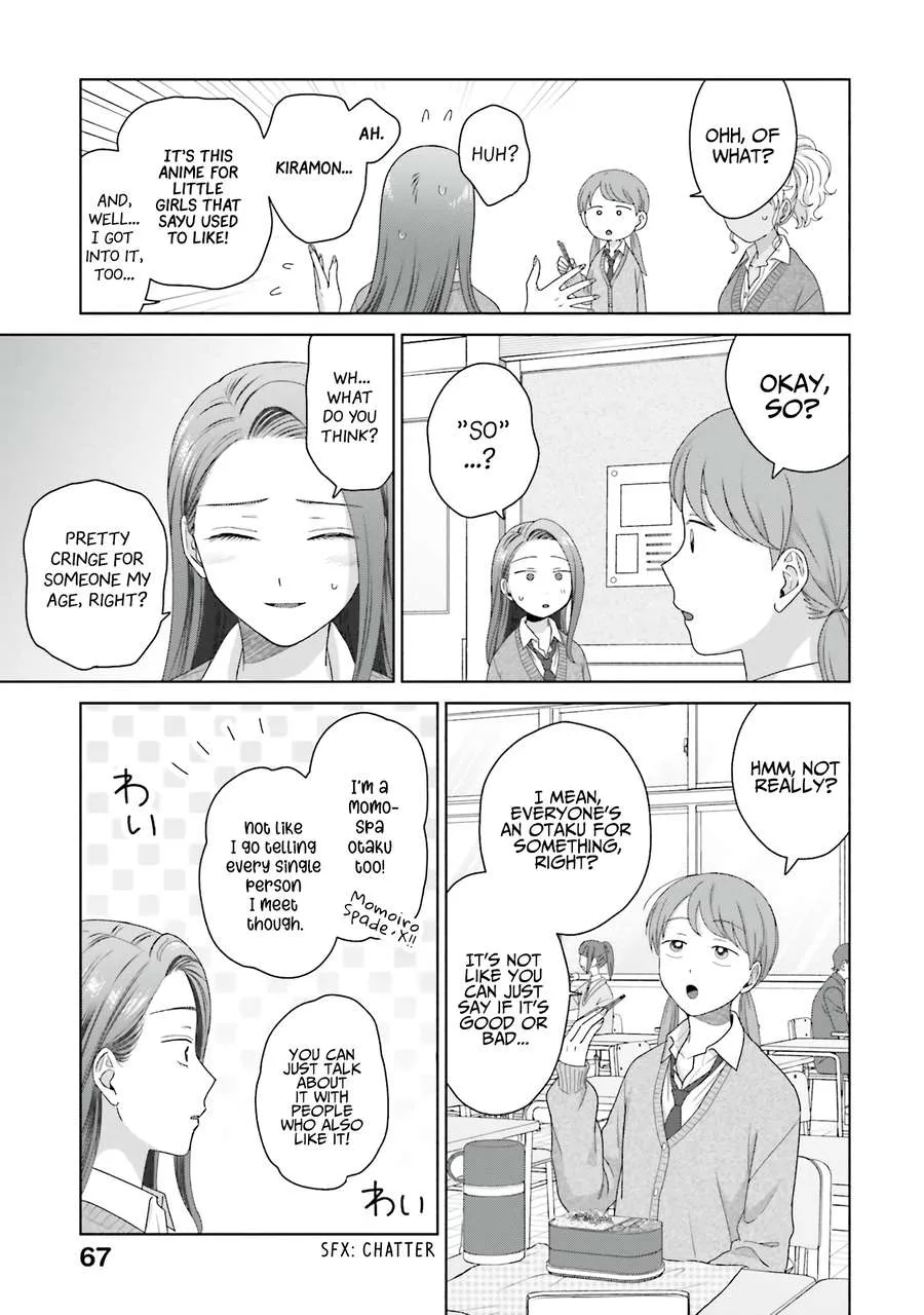 Otaku ni Yasashii Gal wa Inai!? Chapter 48 page 15 - 