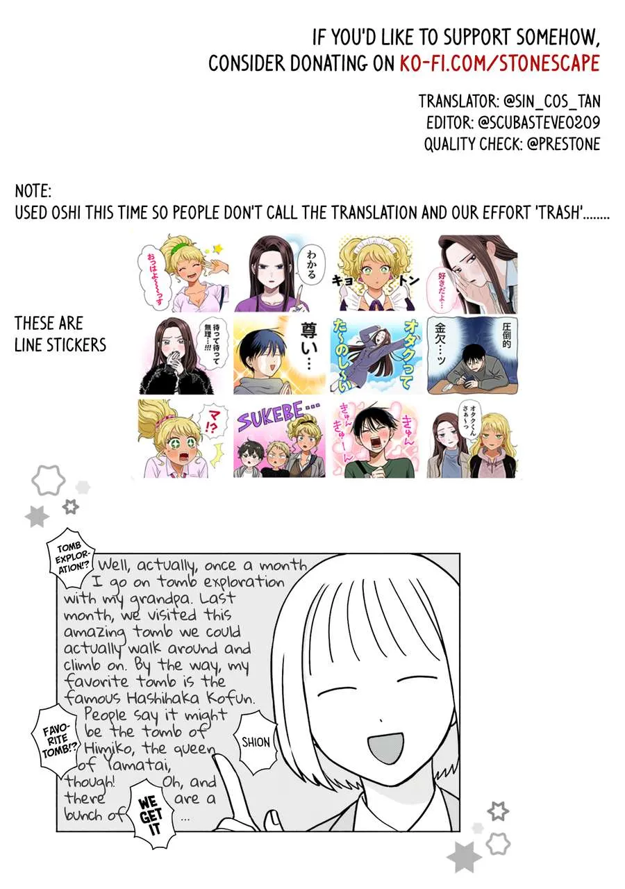 Otaku ni Yasashii Gal wa Inai!? Chapter 48 page 17 - 