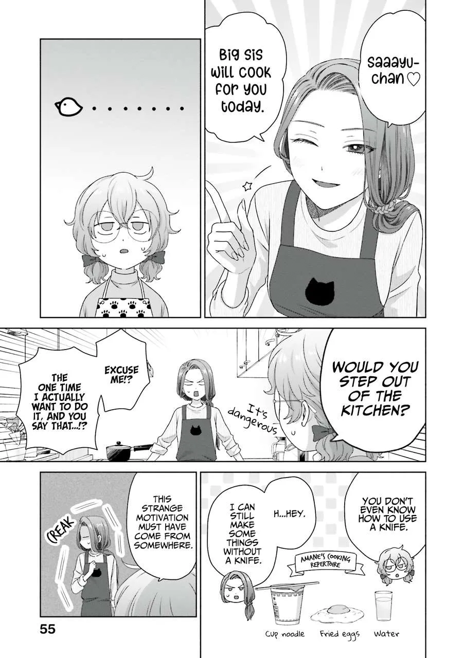 Otaku ni Yasashii Gal wa Inai!? Chapter 48 page 3 - 
