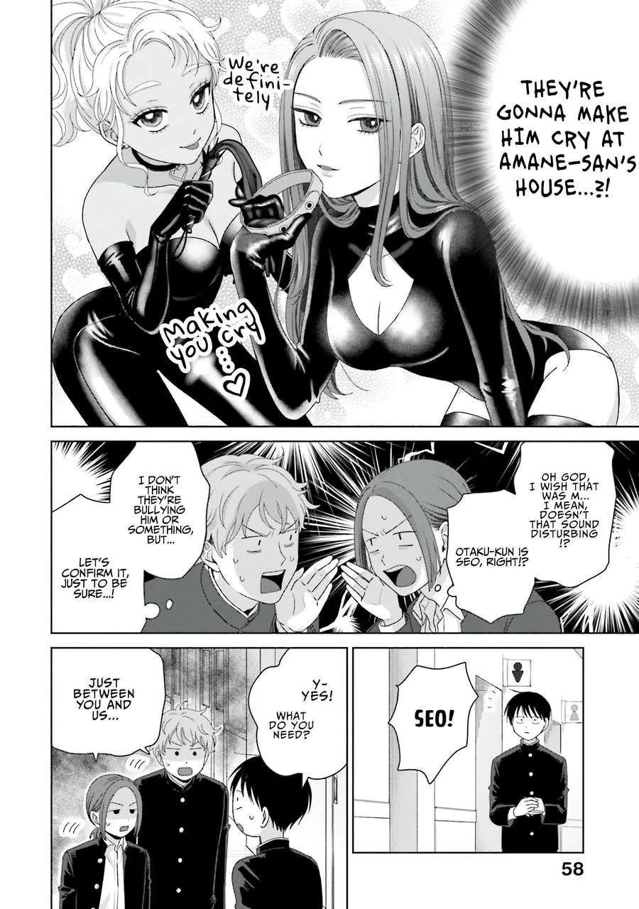 Otaku ni Yasashii Gal wa Inai!? Chapter 48 page 6 - 