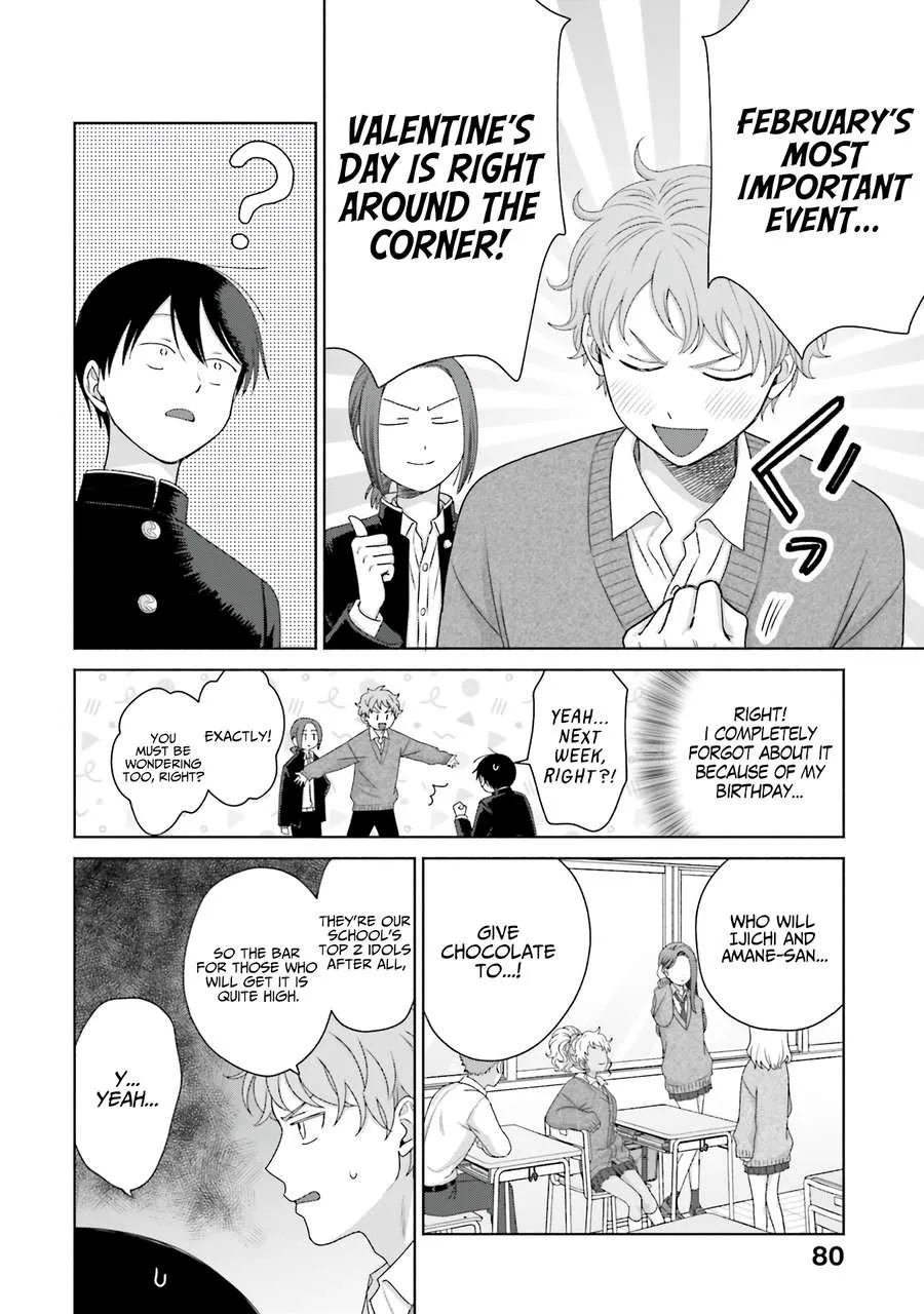 Otaku ni Yasashii Gal wa Inai!? Chapter 49 page 11 - 
