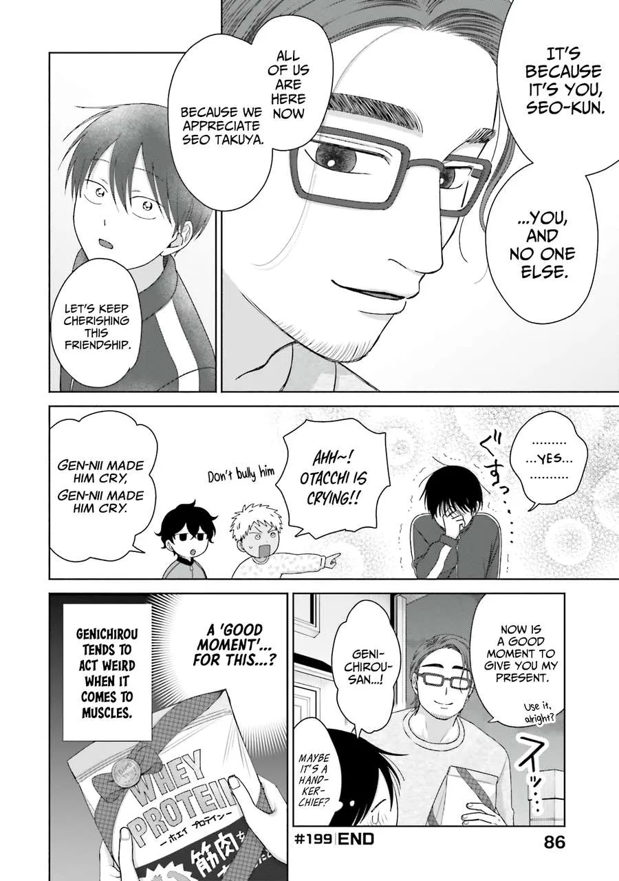 Otaku ni Yasashii Gal wa Inai!? Chapter 49 page 17 - 