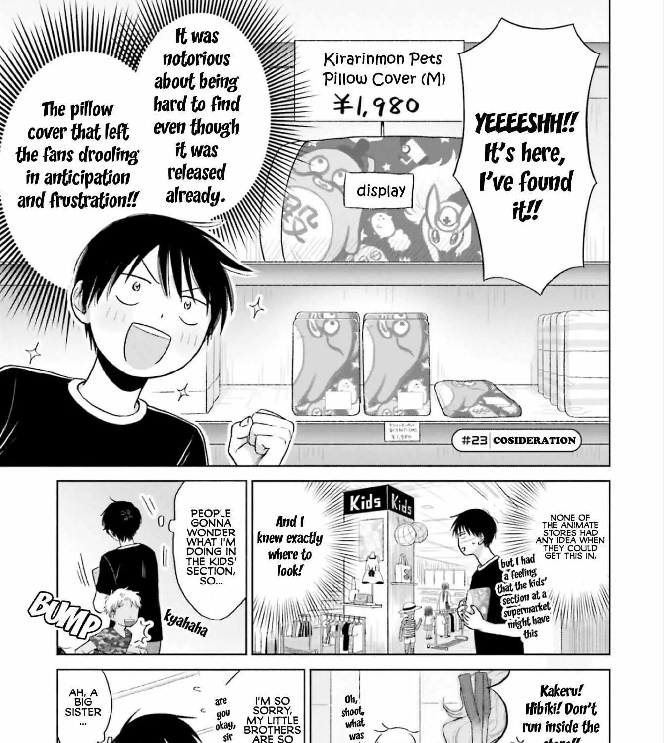 Otaku ni Yasashii Gal wa Inai!? Chapter 5 page 25 - 
