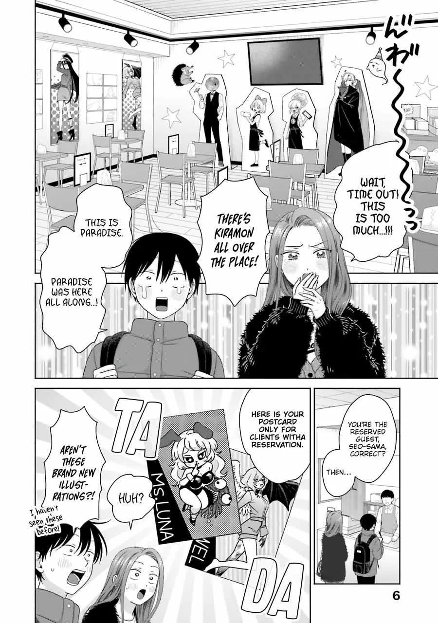 Otaku ni Yasashii Gal wa Inai!? Chapter 53 page 7 - 