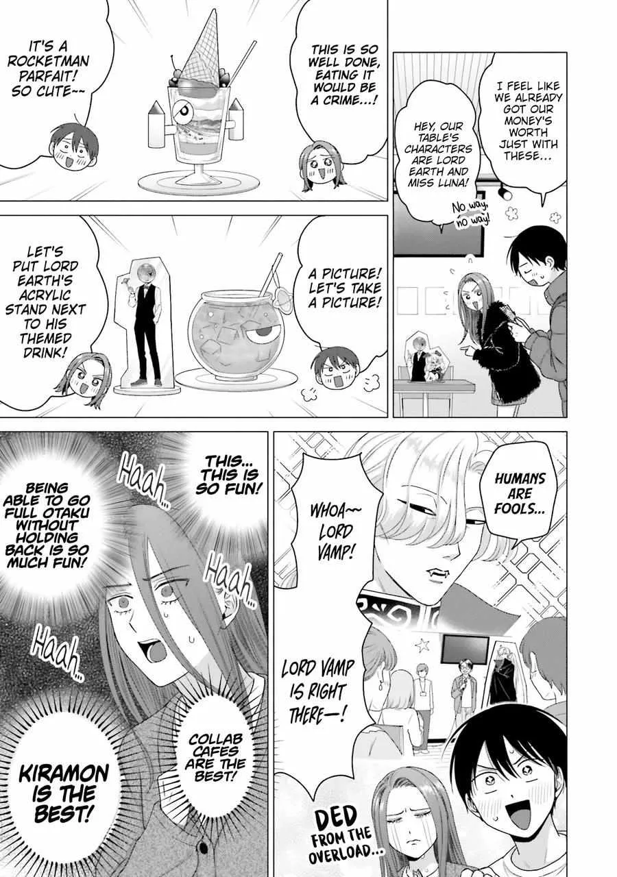 Otaku ni Yasashii Gal wa Inai!? Chapter 53 page 8 - 