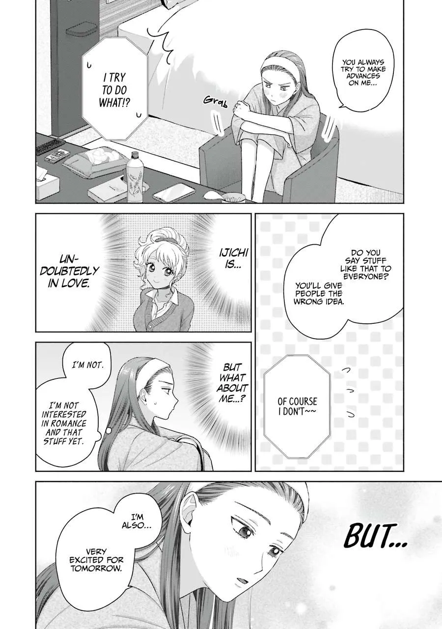 Otaku ni Yasashii Gal wa Inai!? Chapter 54 page 11 - 