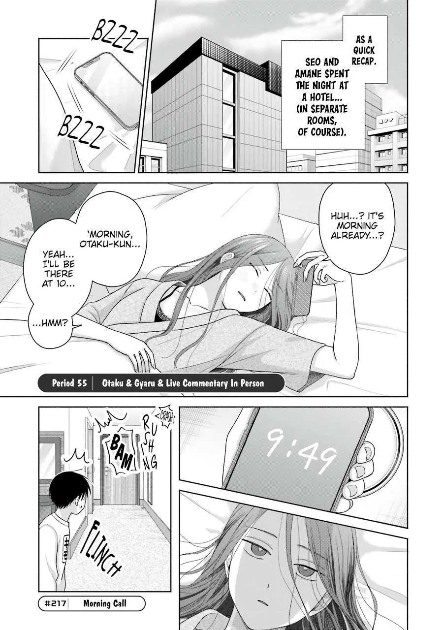 Otaku ni Yasashii Gal wa Inai!? Chapter 55 page 2 - 