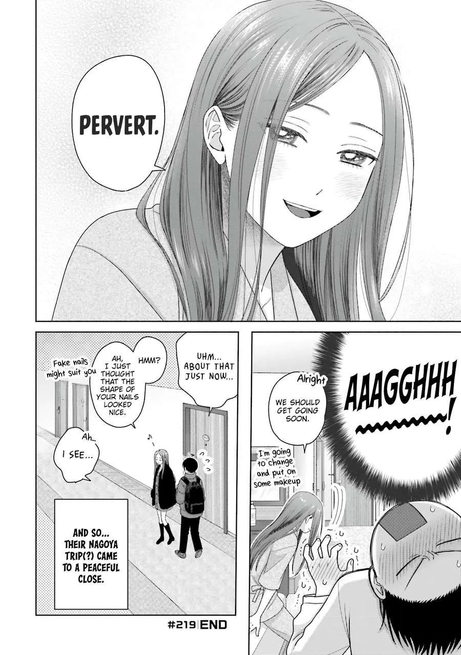 Otaku ni Yasashii Gal wa Inai!? Chapter 55 page 16 - 