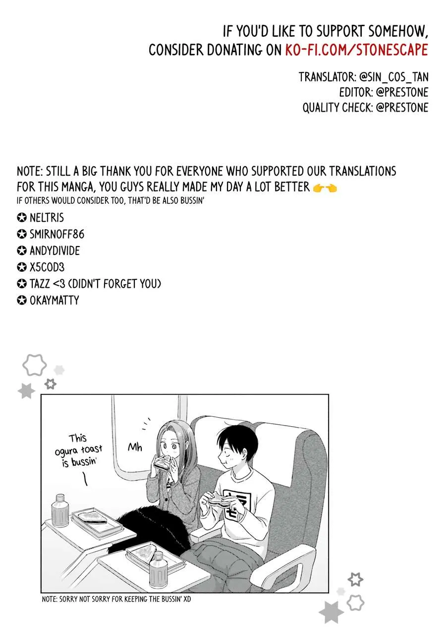 Otaku ni Yasashii Gal wa Inai!? Chapter 55 page 17 - 