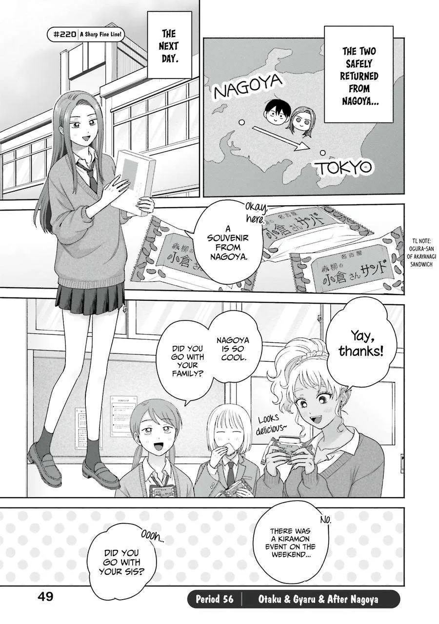 Otaku ni Yasashii Gal wa Inai!? Chapter 56 page 2 - 