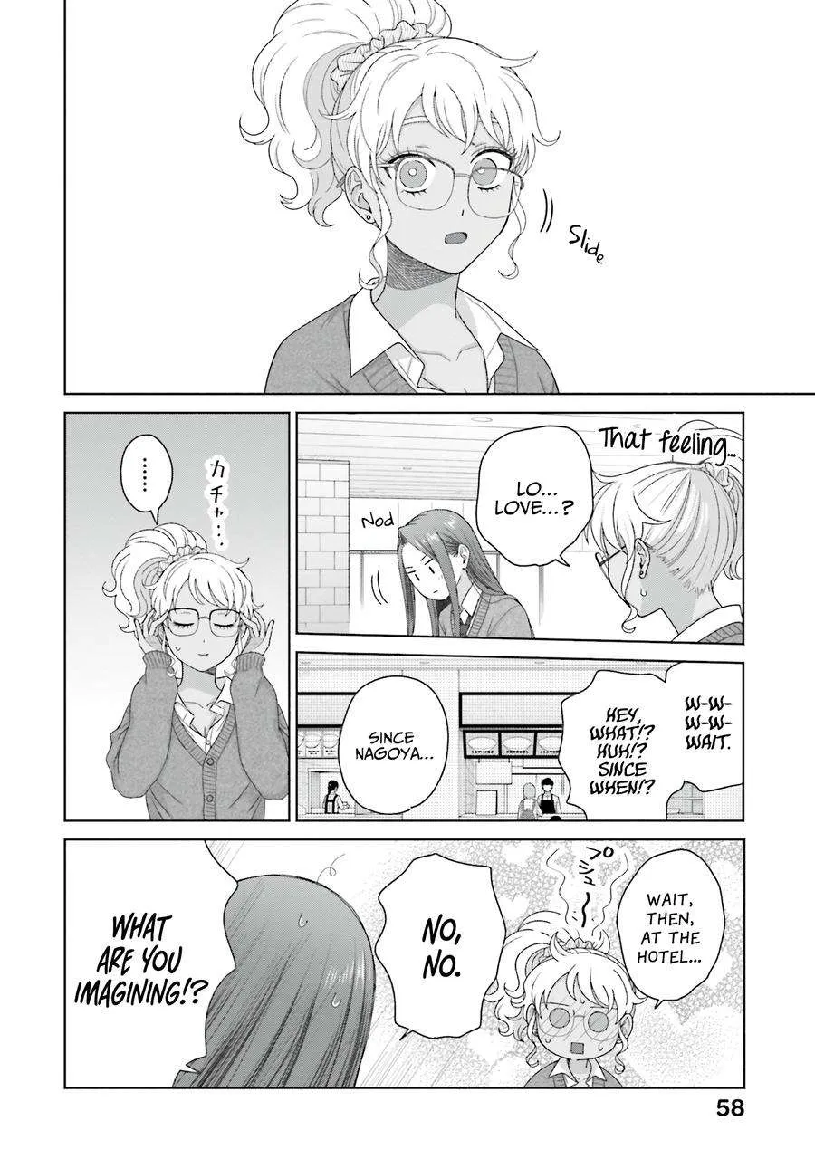 Otaku ni Yasashii Gal wa Inai!? Chapter 56 page 11 - 