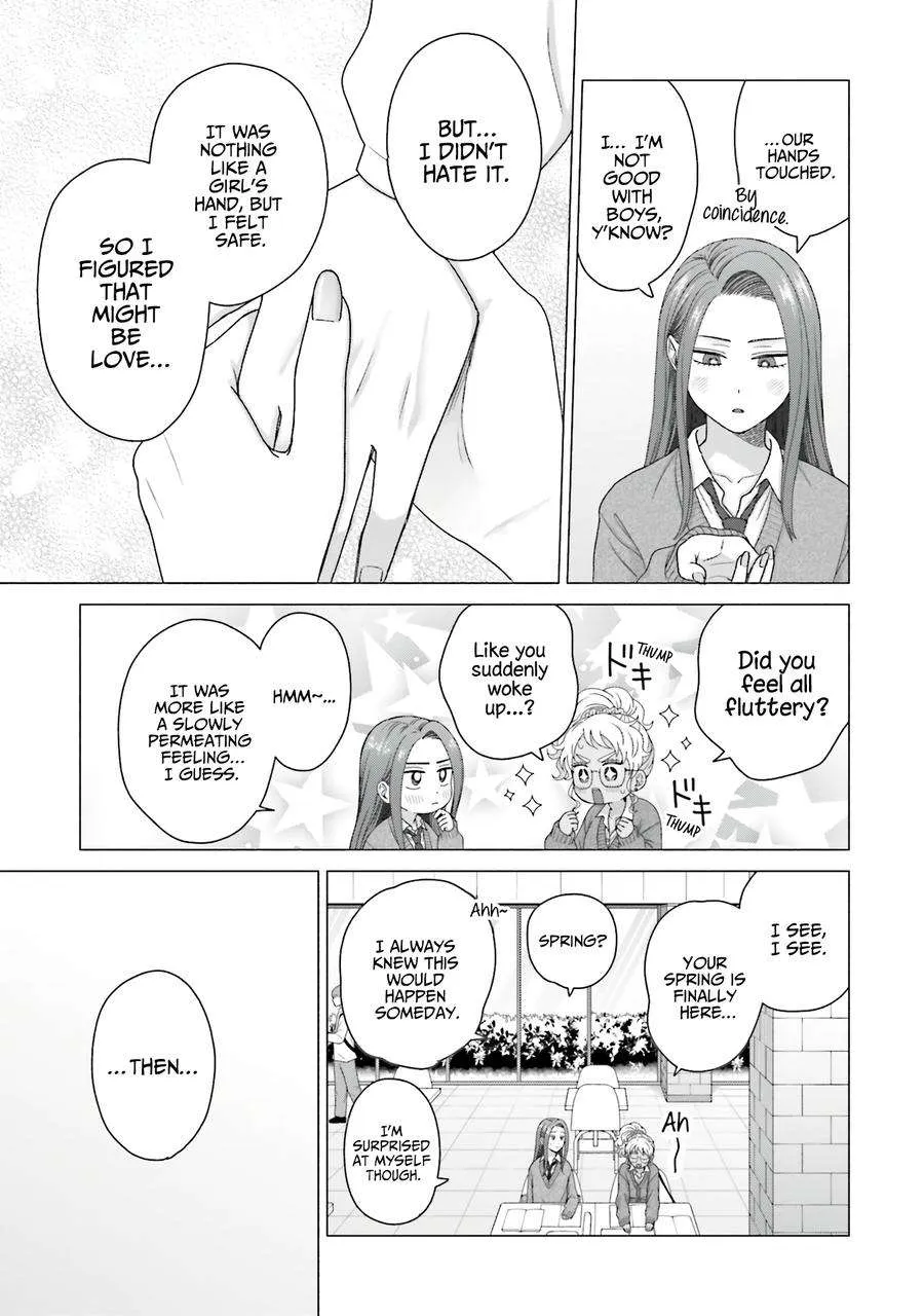 Otaku ni Yasashii Gal wa Inai!? Chapter 56 page 12 - 
