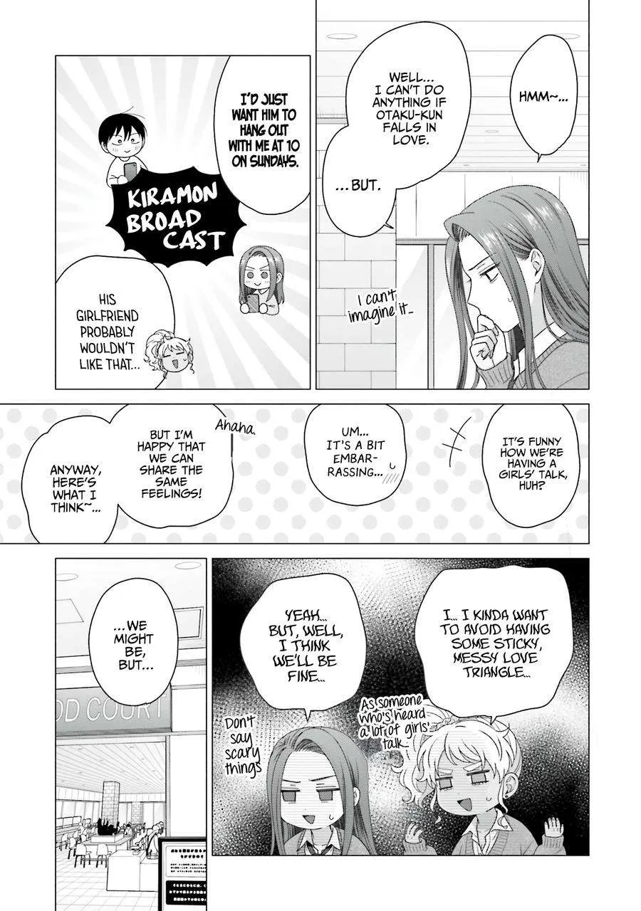 Otaku ni Yasashii Gal wa Inai!? Chapter 56 page 16 - 