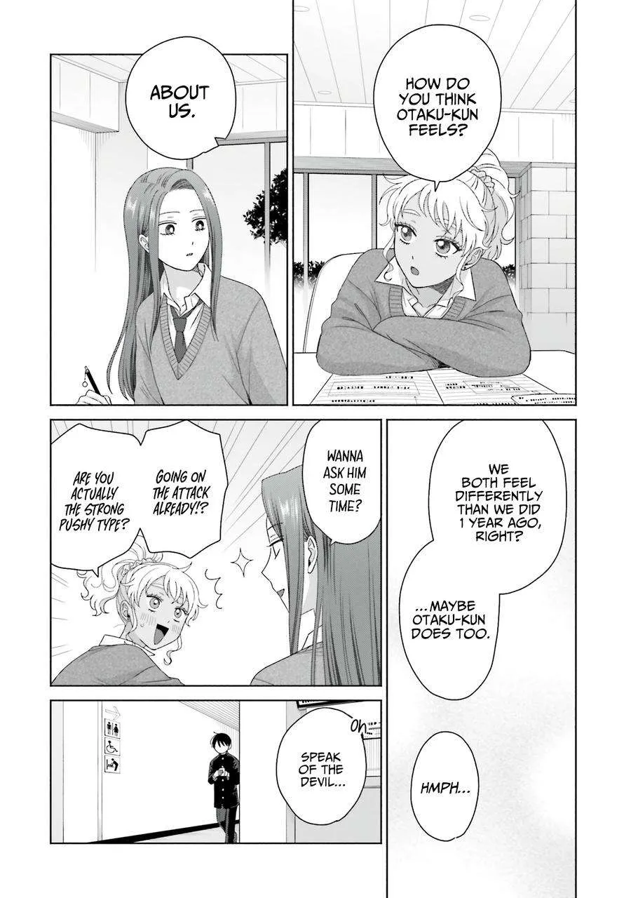 Otaku ni Yasashii Gal wa Inai!? Chapter 56 page 17 - 
