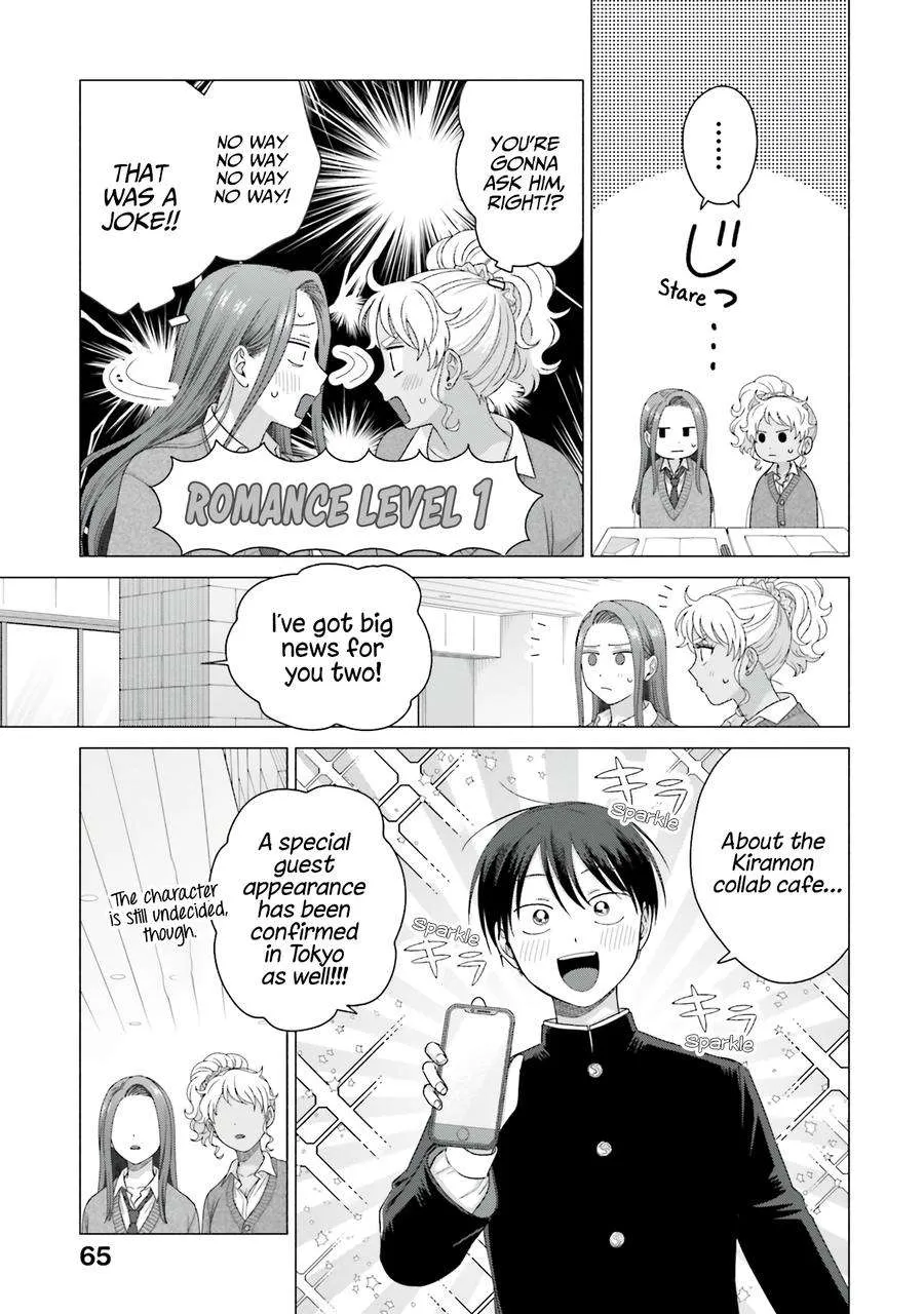 Otaku ni Yasashii Gal wa Inai!? Chapter 56 page 18 - 