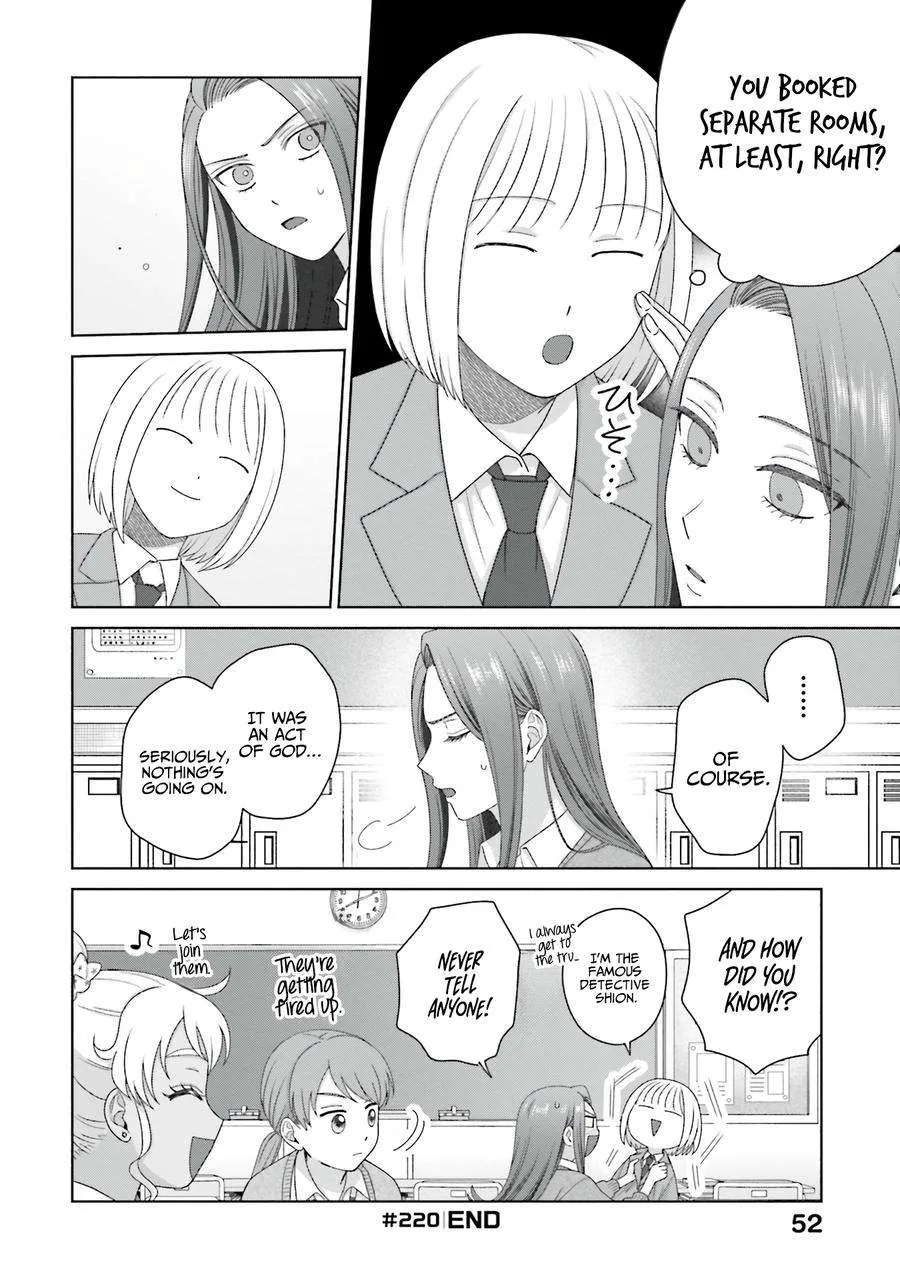 Otaku ni Yasashii Gal wa Inai!? Chapter 56 page 5 - 