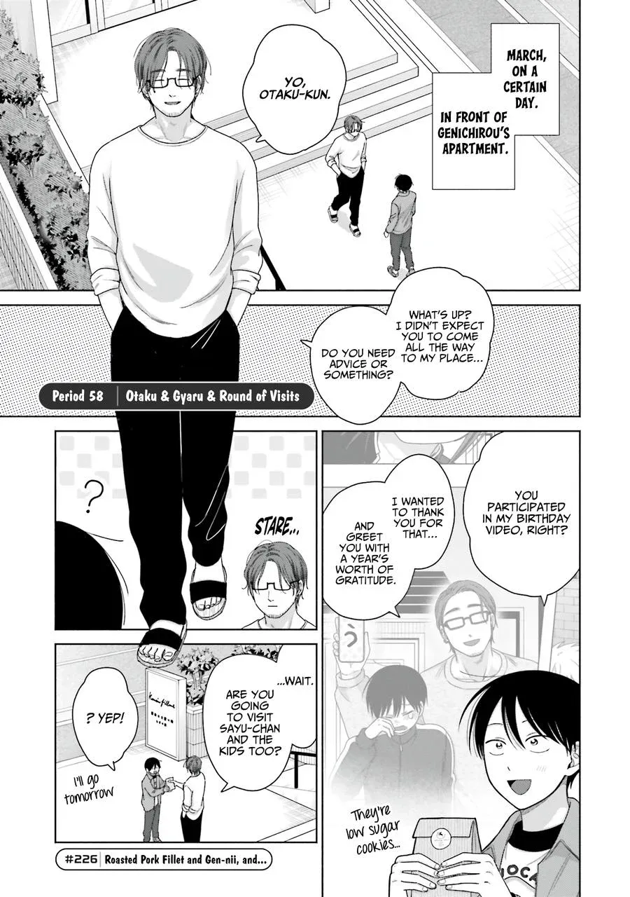 Otaku ni Yasashii Gal wa Inai!? Chapter 58 page 1 - 