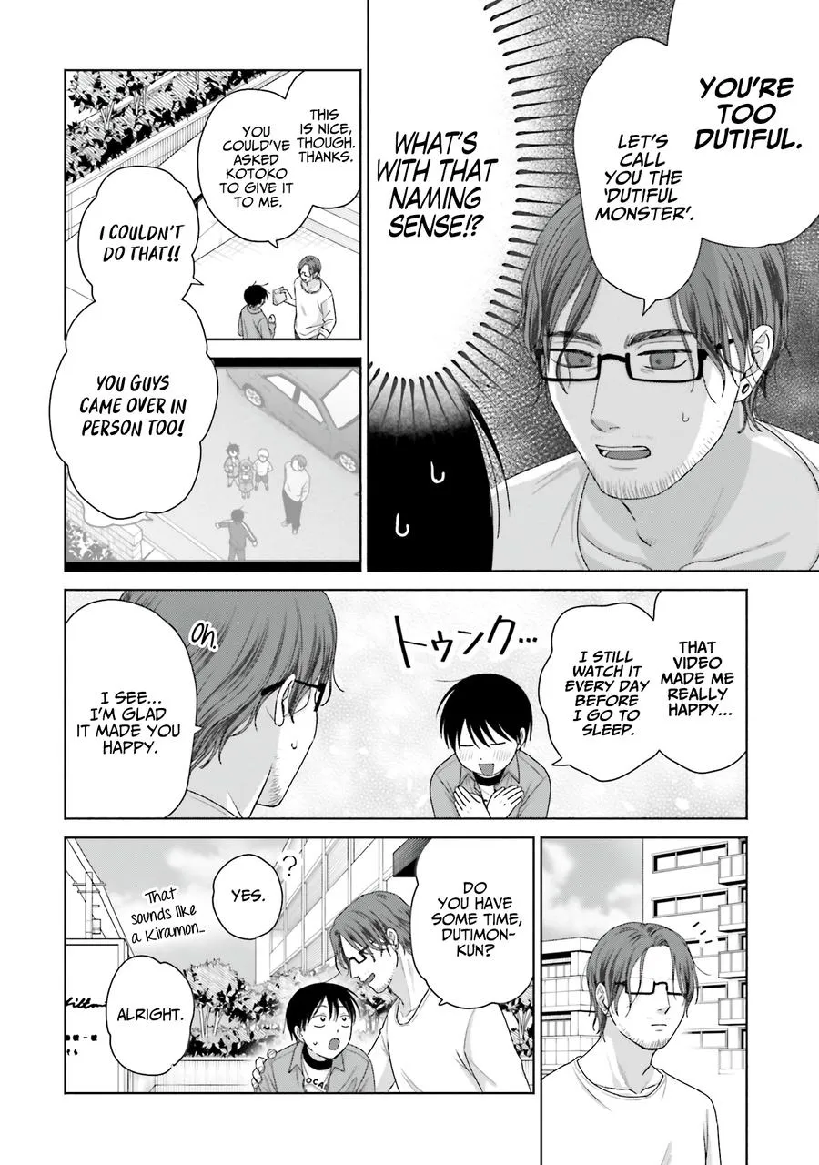 Otaku ni Yasashii Gal wa Inai!? Chapter 58 page 2 - 