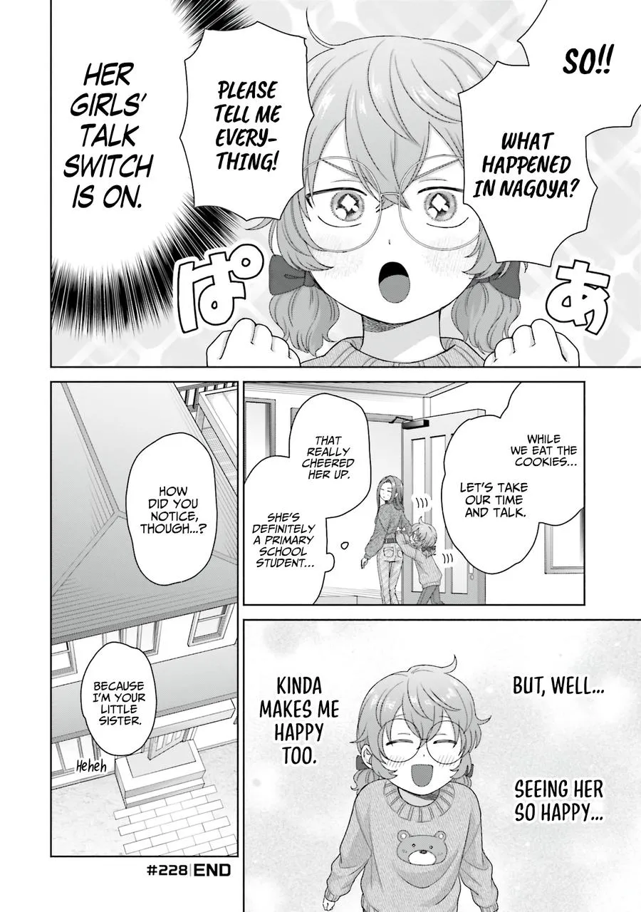 Otaku ni Yasashii Gal wa Inai!? Chapter 58 page 12 - 