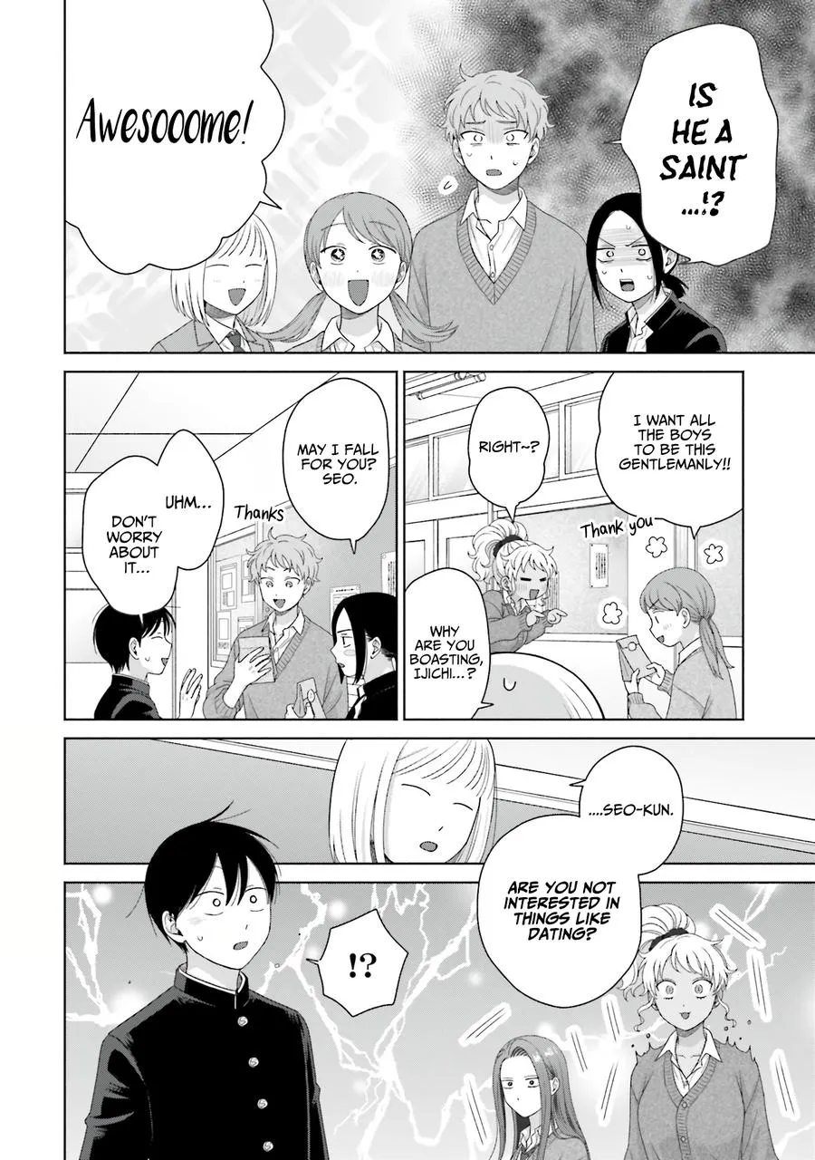 Otaku ni Yasashii Gal wa Inai!? Chapter 58 page 14 - 