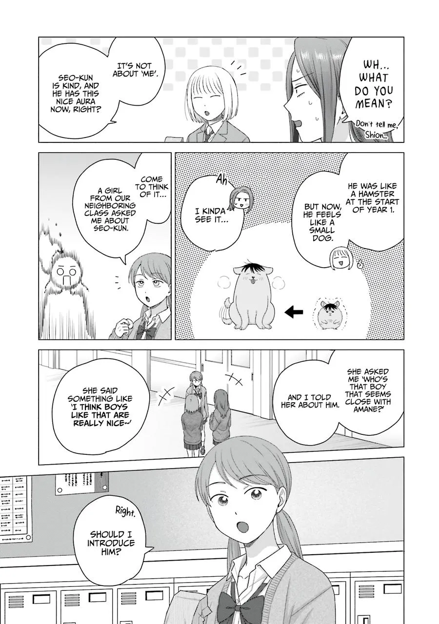 Otaku ni Yasashii Gal wa Inai!? Chapter 58 page 15 - 