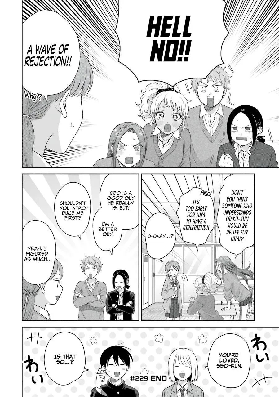 Otaku ni Yasashii Gal wa Inai!? Chapter 58 page 16 - 