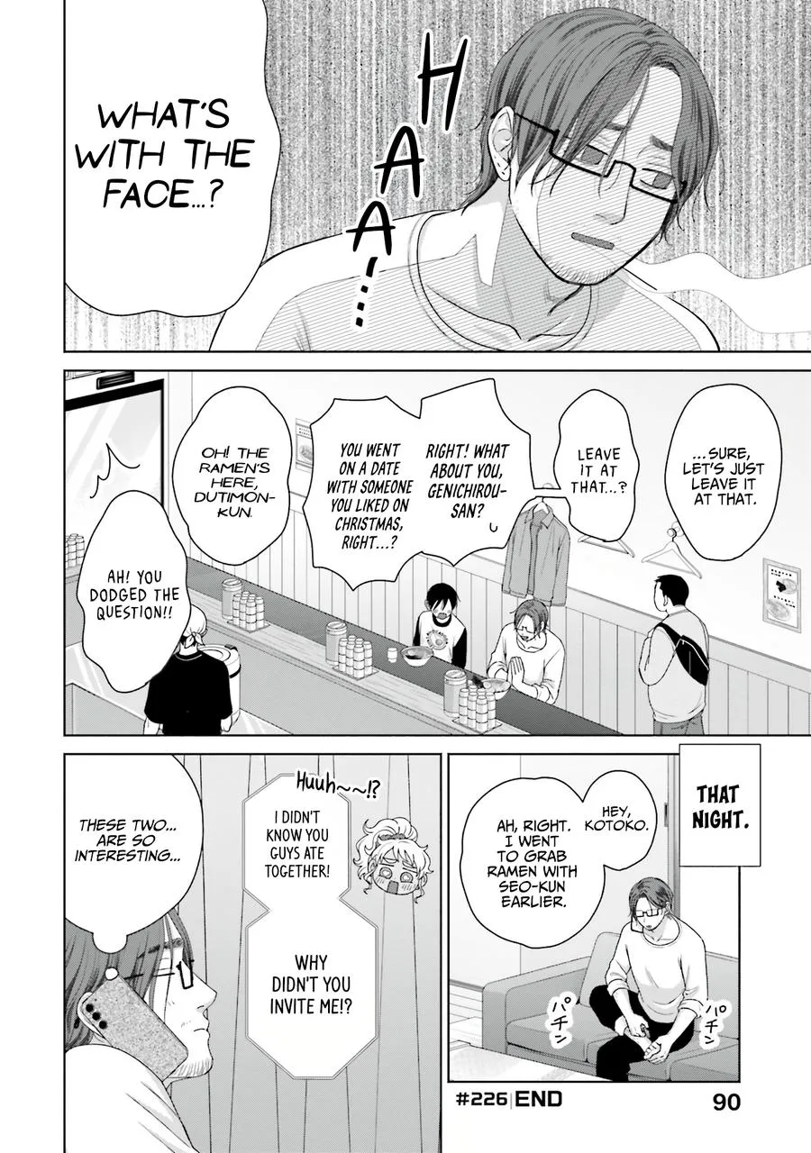 Otaku ni Yasashii Gal wa Inai!? Chapter 58 page 4 - 