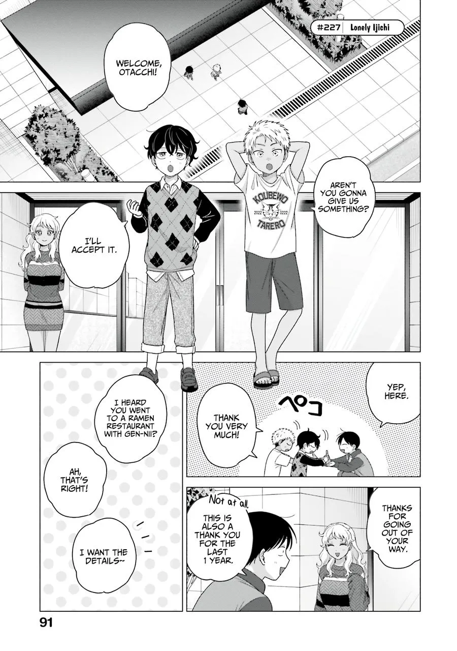 Otaku ni Yasashii Gal wa Inai!? Chapter 58 page 5 - 