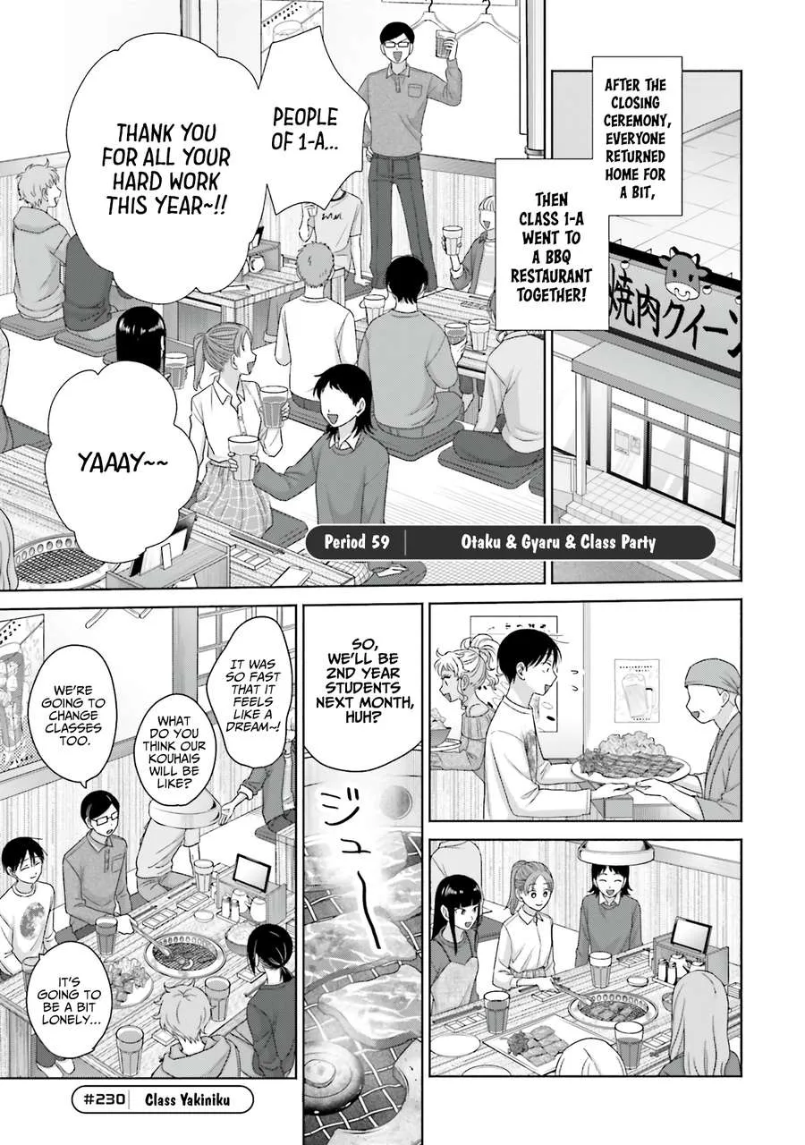 Otaku ni Yasashii Gal wa Inai!? Chapter 59 page 2 - 