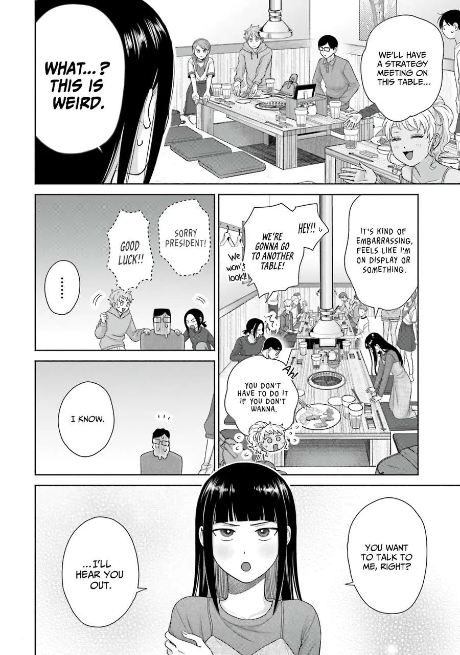 Otaku ni Yasashii Gal wa Inai!? Chapter 59 page 11 - 