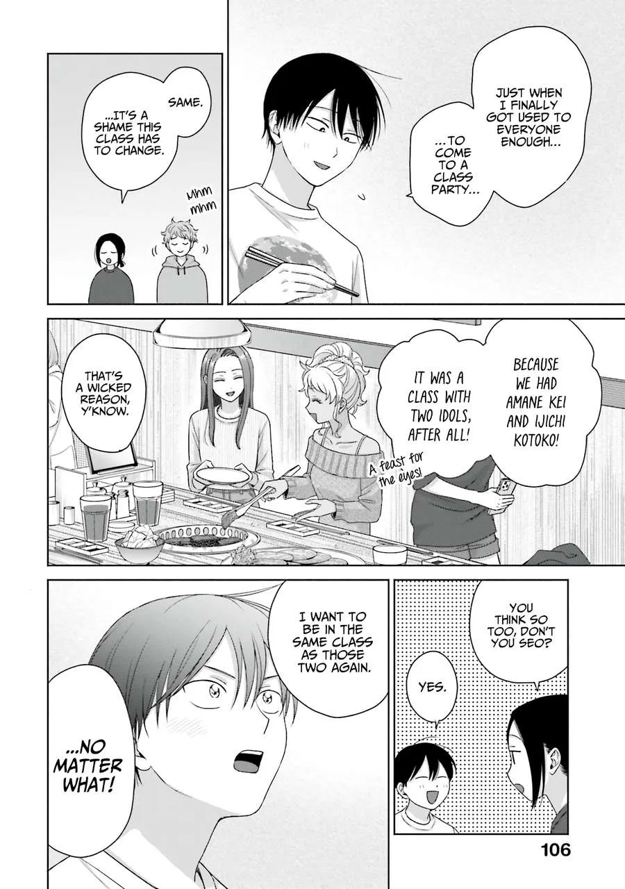 Otaku ni Yasashii Gal wa Inai!? Chapter 59 page 3 - 