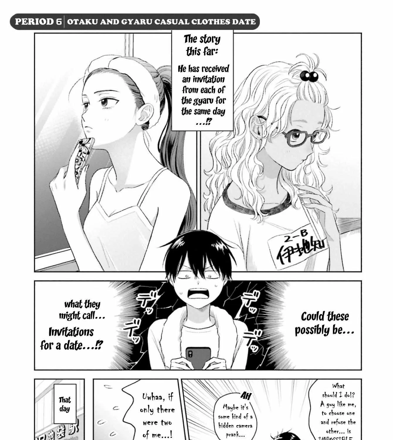 Otaku ni Yasashii Gal wa Inai!? Chapter 6 page 2 - 