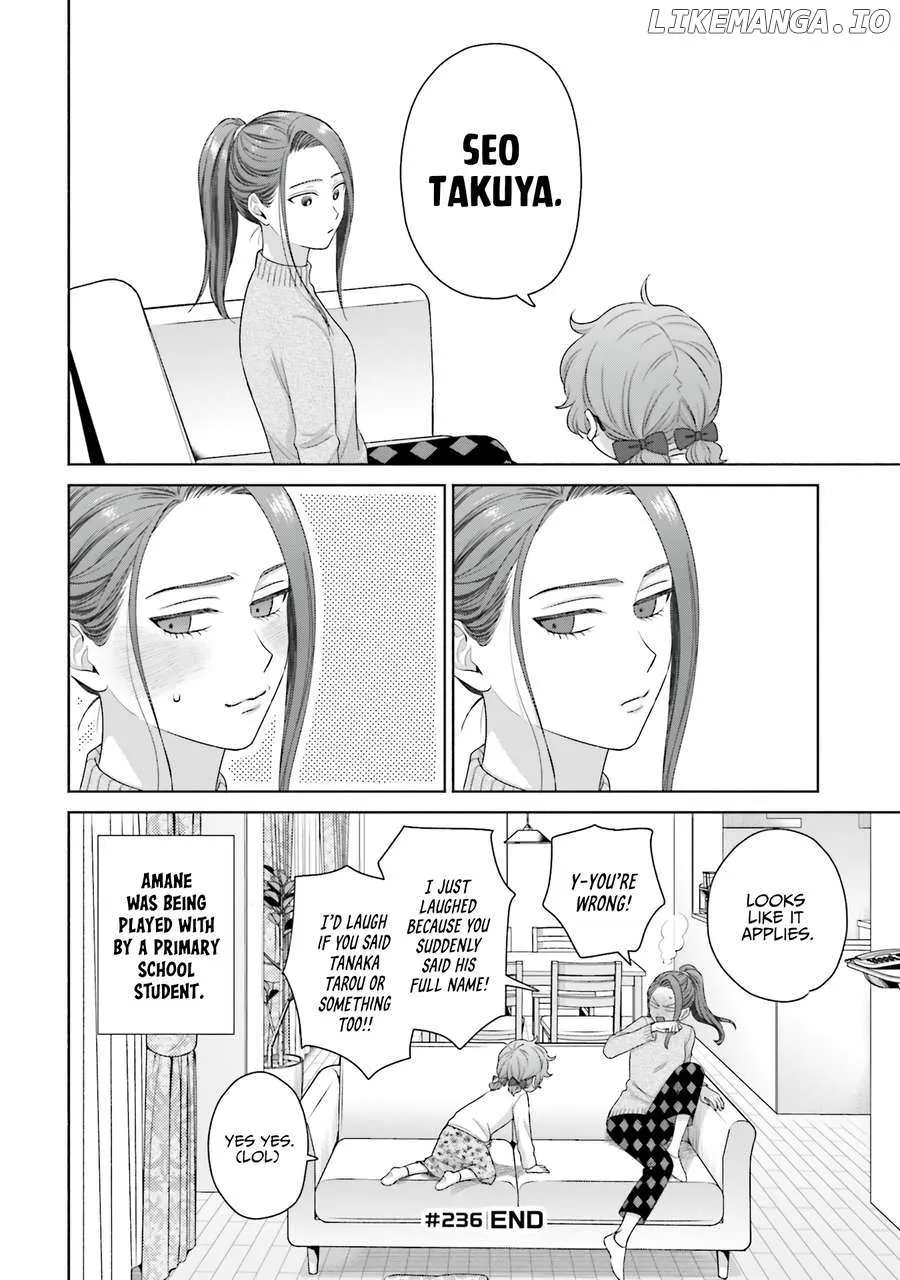 Otaku ni Yasashii Gal wa Inai!? Chapter 60 page 13 - 