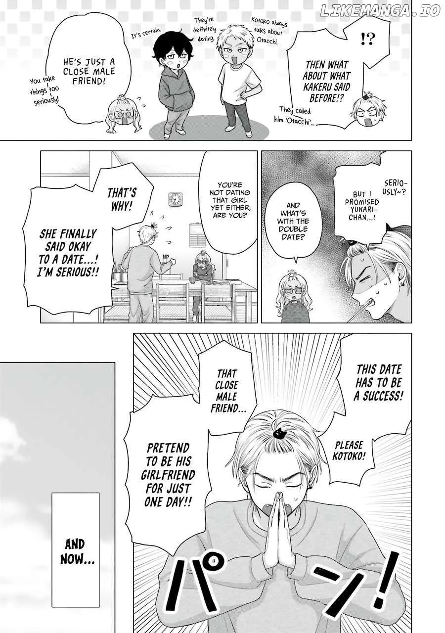 Otaku ni Yasashii Gal wa Inai!? Chapter 60 page 16 - 