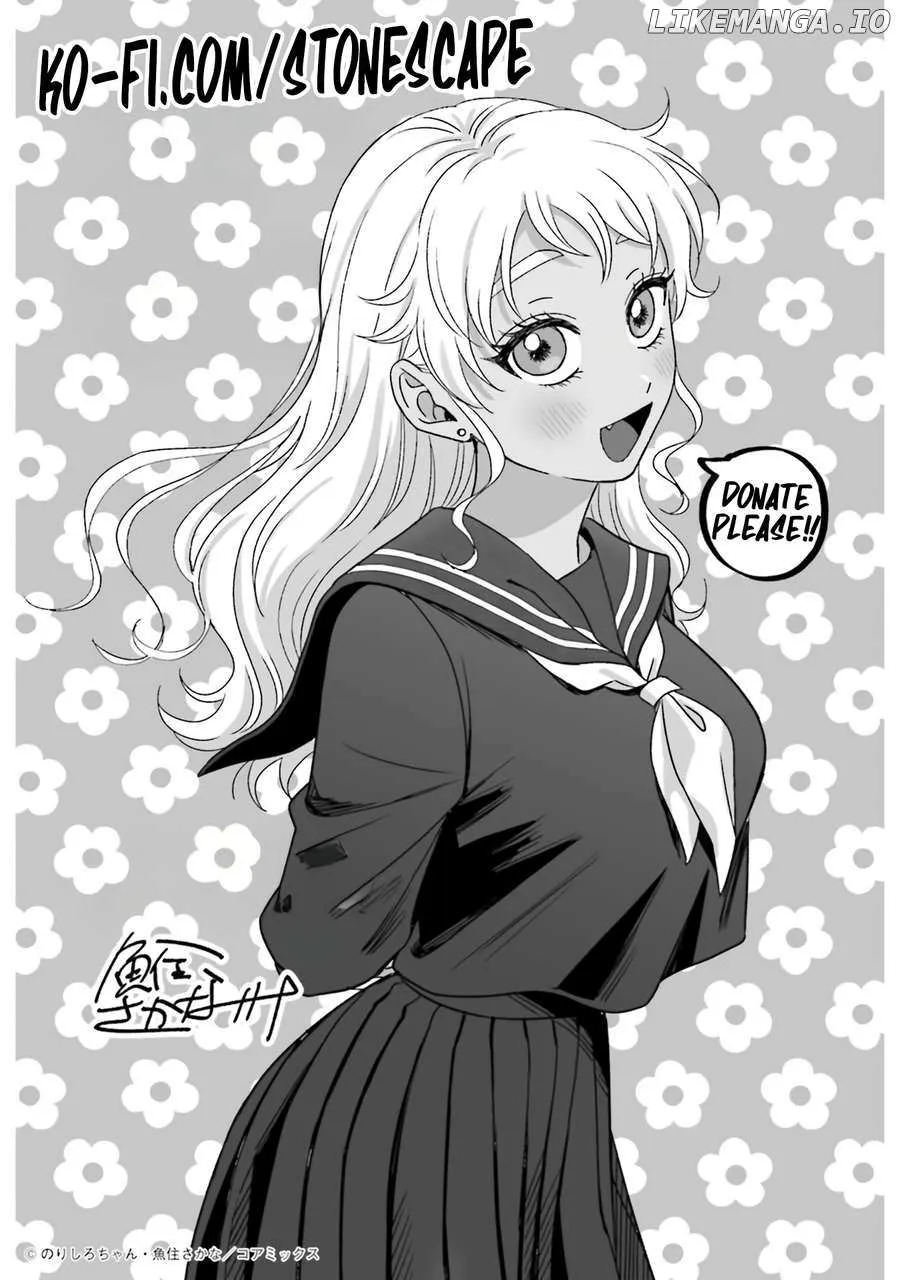 Otaku ni Yasashii Gal wa Inai!? Chapter 60 page 21 - 