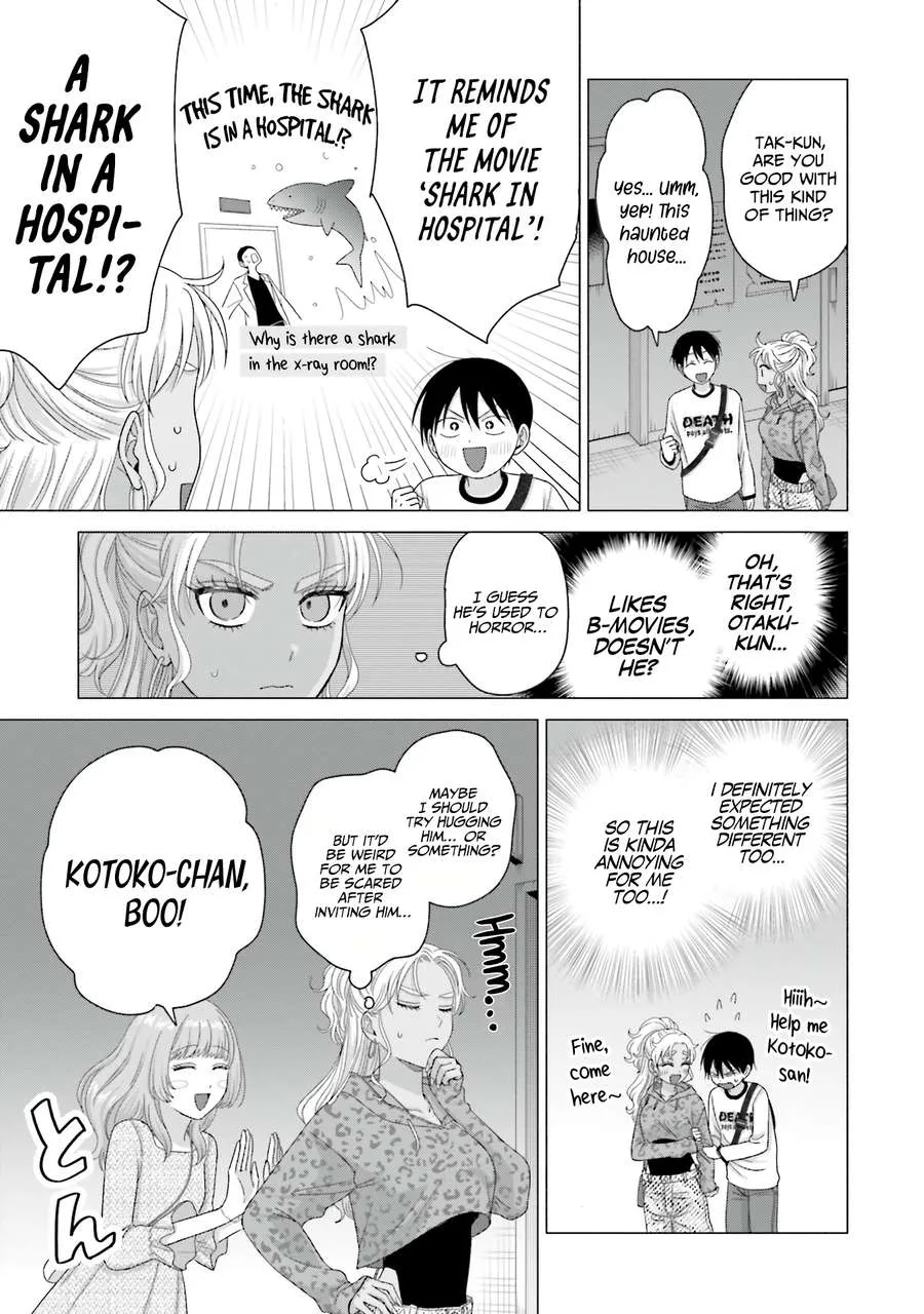 Otaku ni Yasashii Gal wa Inai!? Chapter 61 page 16 - 