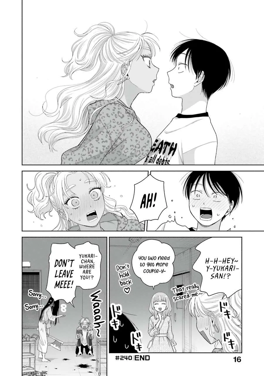 Otaku ni Yasashii Gal wa Inai!? Chapter 61 page 17 - 