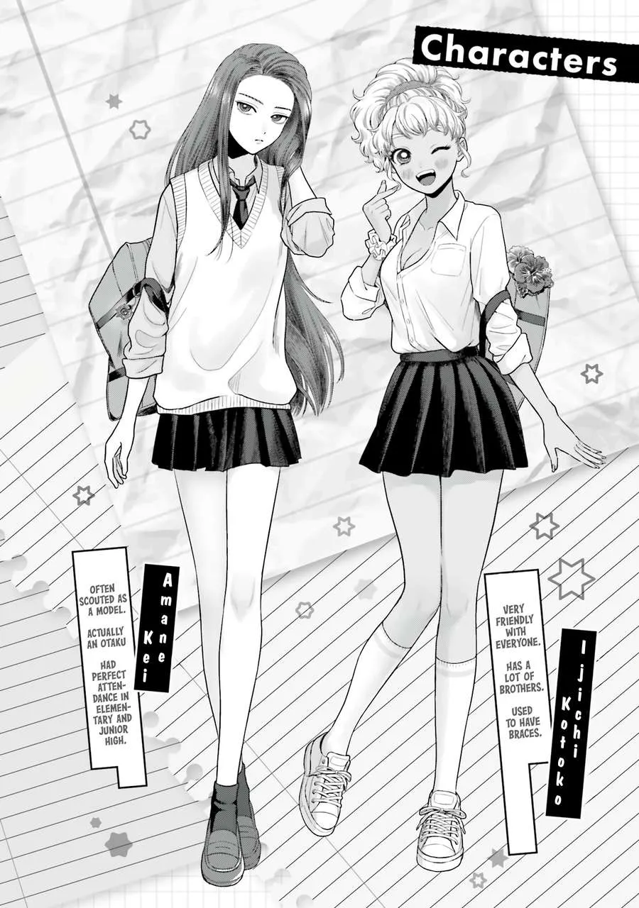 Otaku ni Yasashii Gal wa Inai!? Chapter 61 page 4 - 