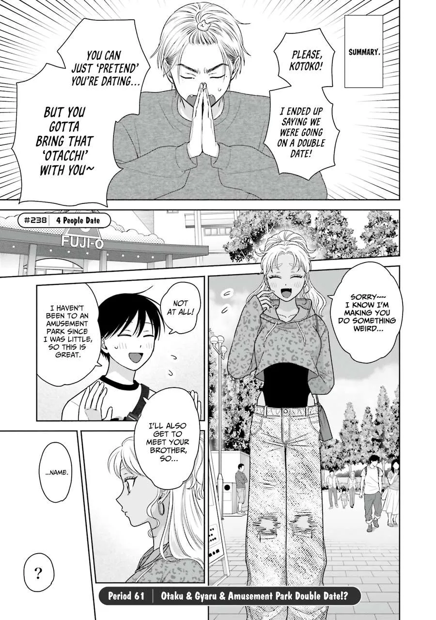Otaku ni Yasashii Gal wa Inai!? Chapter 61 page 6 - 