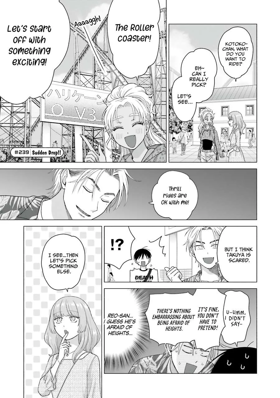 Otaku ni Yasashii Gal wa Inai!? Chapter 61 page 10 - 