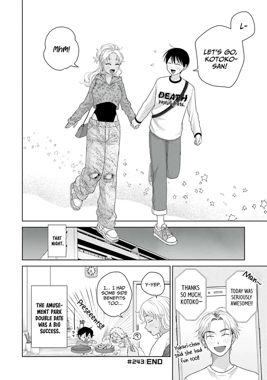 Otaku ni Yasashii Gal wa Inai!? Chapter 62 page 12 - 