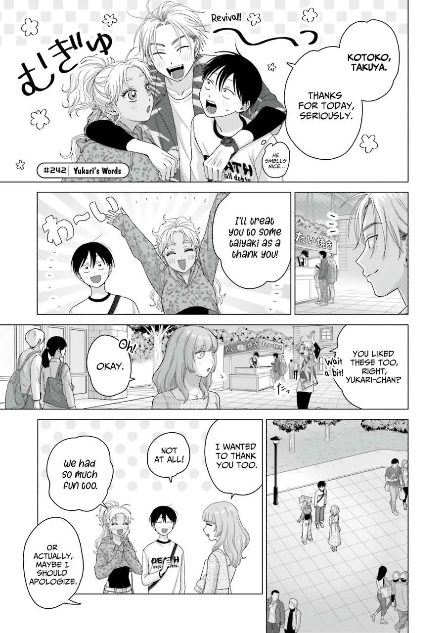 Otaku ni Yasashii Gal wa Inai!? Chapter 62 page 5 - 