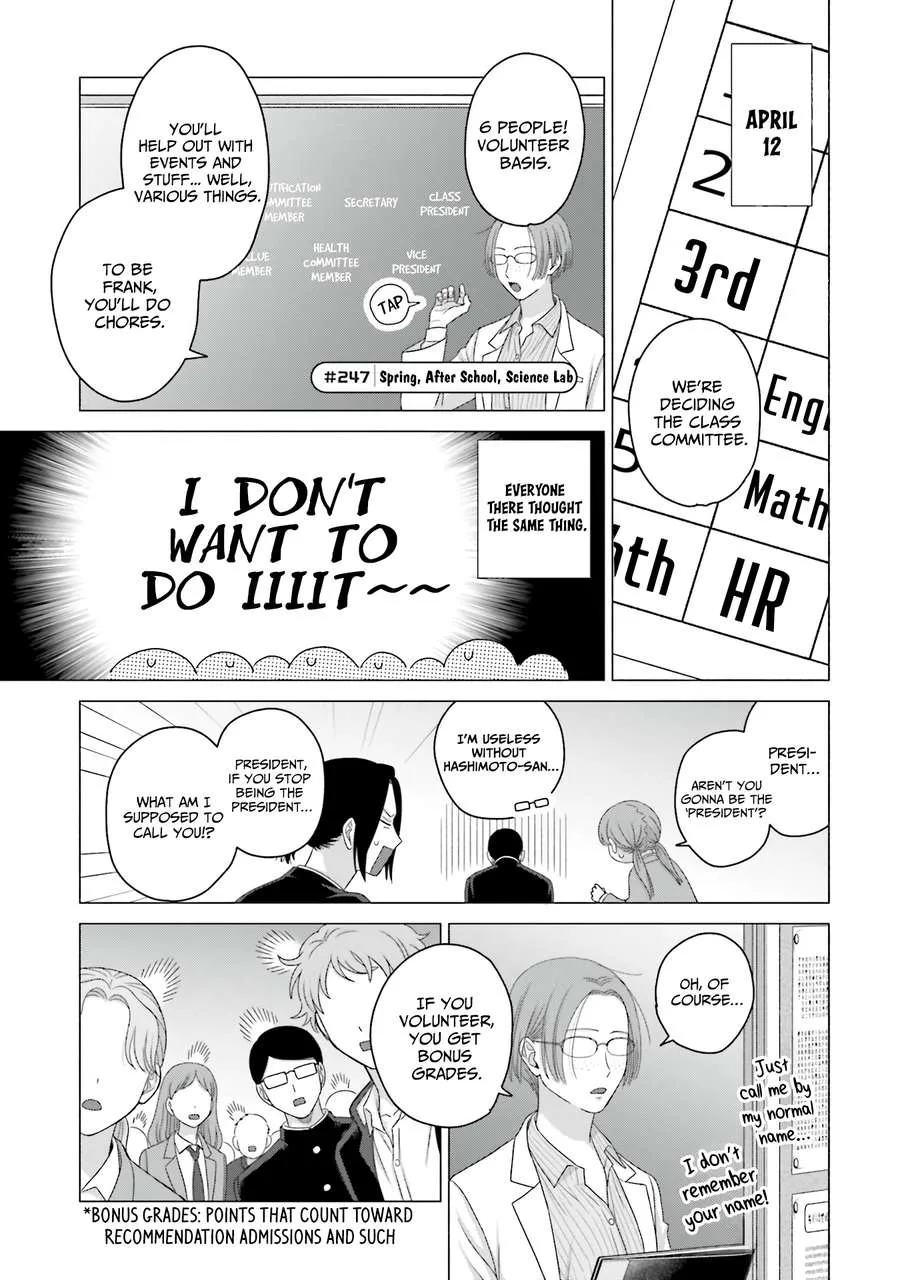 Otaku ni Yasashii Gal wa Inai!? Chapter 63 page 13 - 