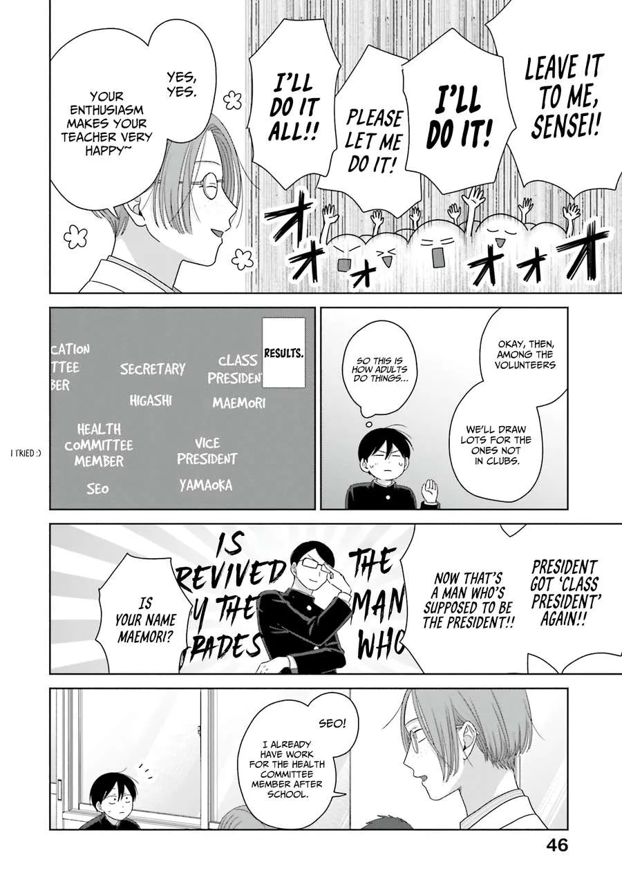 Otaku ni Yasashii Gal wa Inai!? Chapter 63 page 14 - 