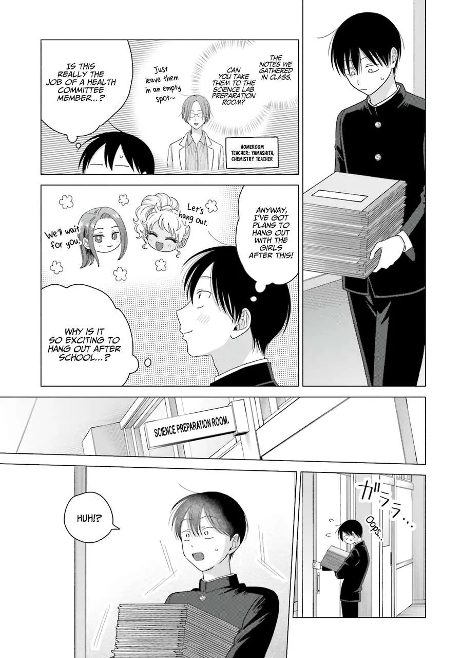 Otaku ni Yasashii Gal wa Inai!? Chapter 63 page 15 - 