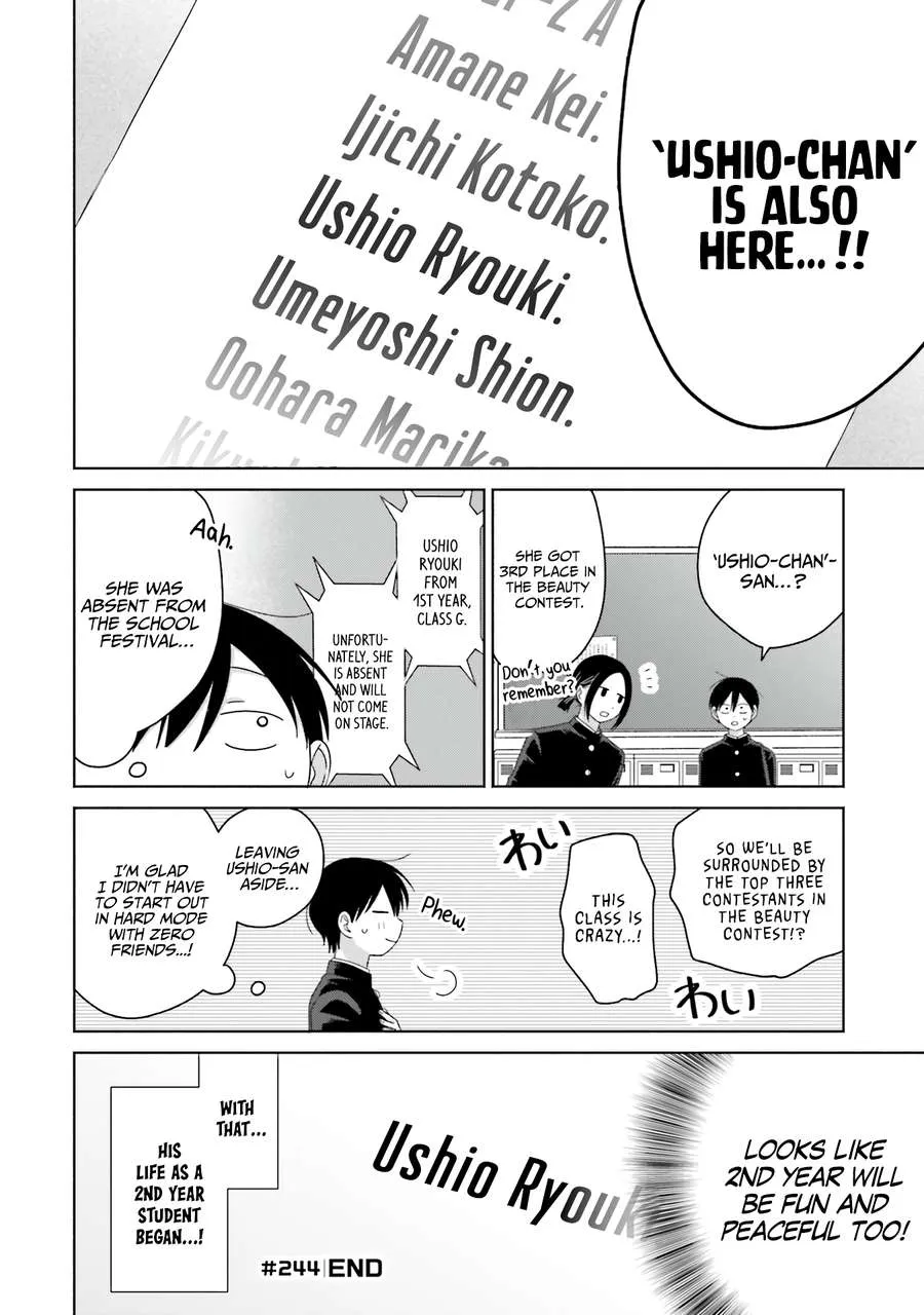 Otaku ni Yasashii Gal wa Inai!? Chapter 63 page 4 - 