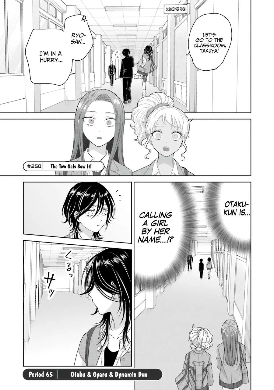 Otaku ni Yasashii Gal wa Inai!? Chapter 65 page 1 - 