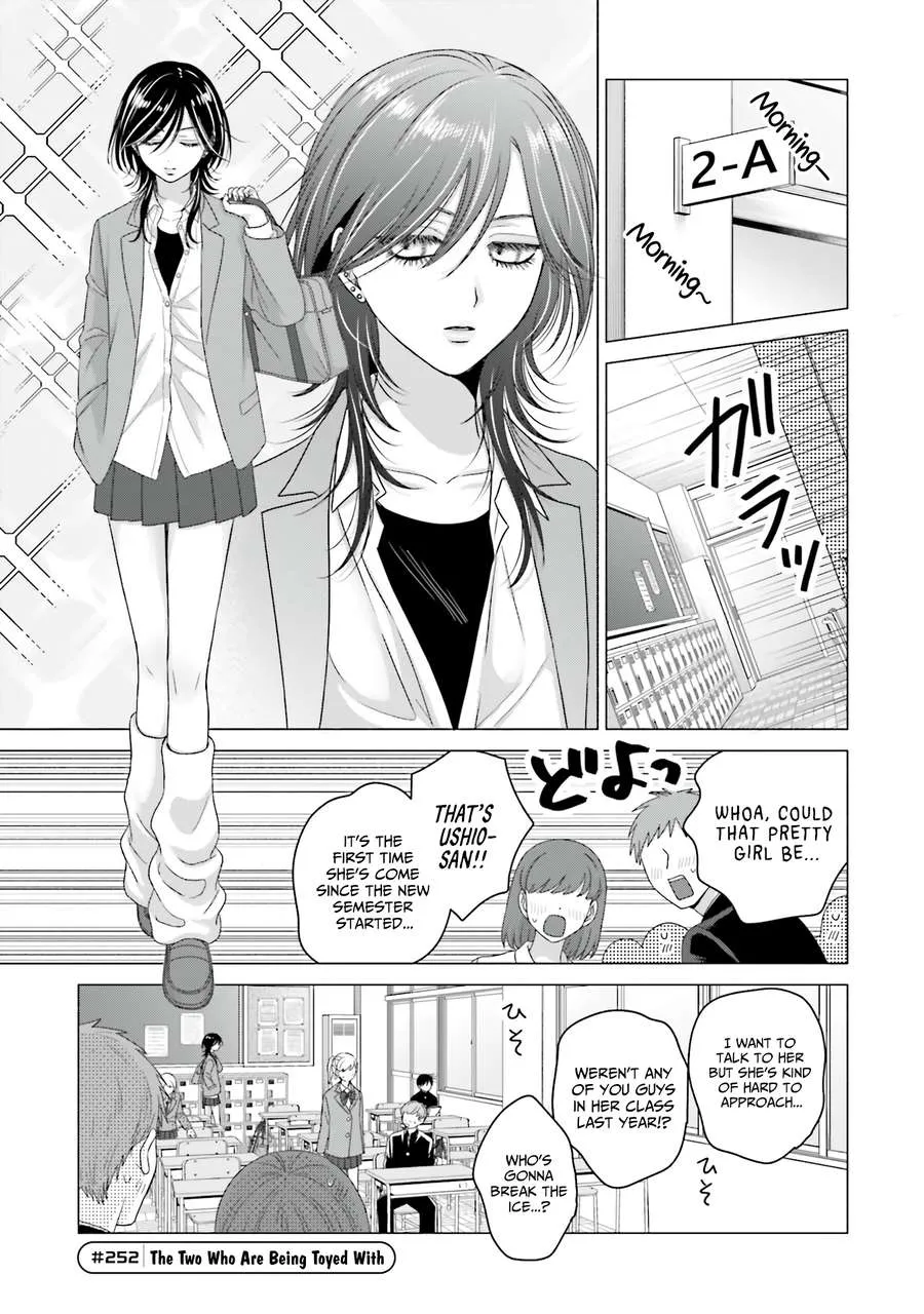 Otaku ni Yasashii Gal wa Inai!? Chapter 65 page 11 - 