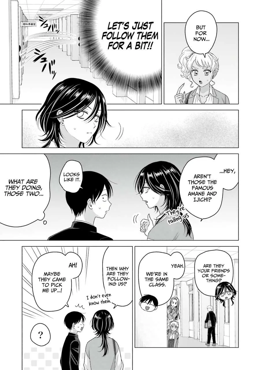Otaku ni Yasashii Gal wa Inai!? Chapter 65 page 3 - 
