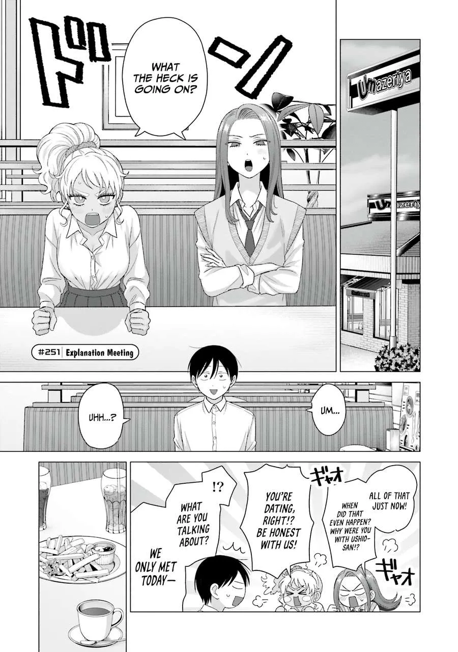 Otaku ni Yasashii Gal wa Inai!? Chapter 65 page 7 - 